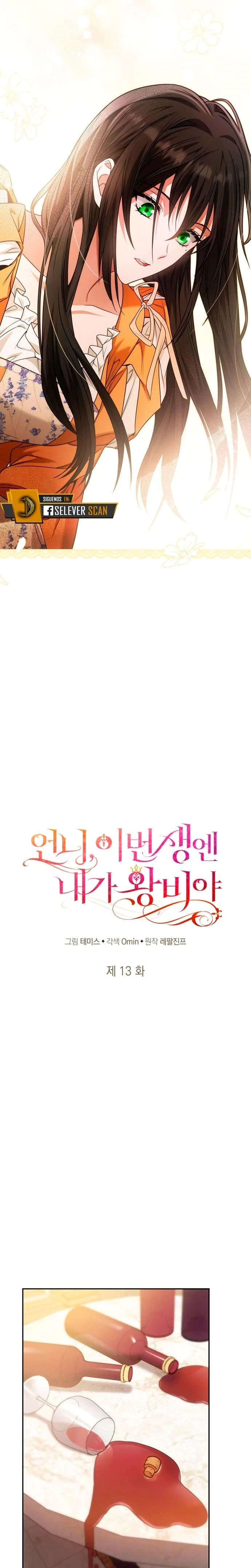 En Esta Vida Yo Seré La Reina Hermana Mía Capítulo 13 - Page 20