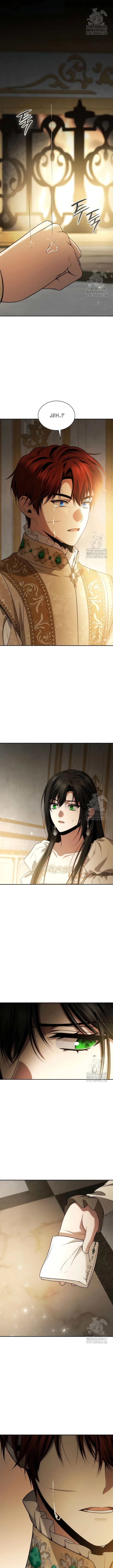 En Esta Vida Yo Seré La Reina Hermana Mía Capítulo 132 - Page 19