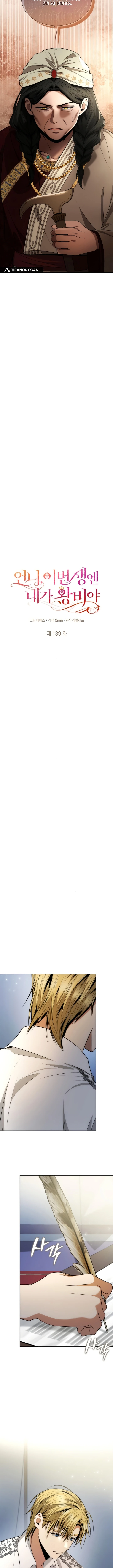 En Esta Vida Yo Seré La Reina Hermana Mía Capítulo 139 - Page 9