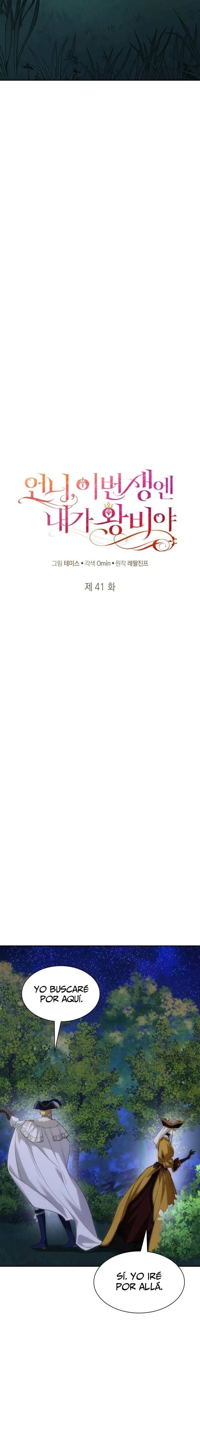 En Esta Vida Yo Seré La Reina Hermana Mía Capítulo 41 - Page 20