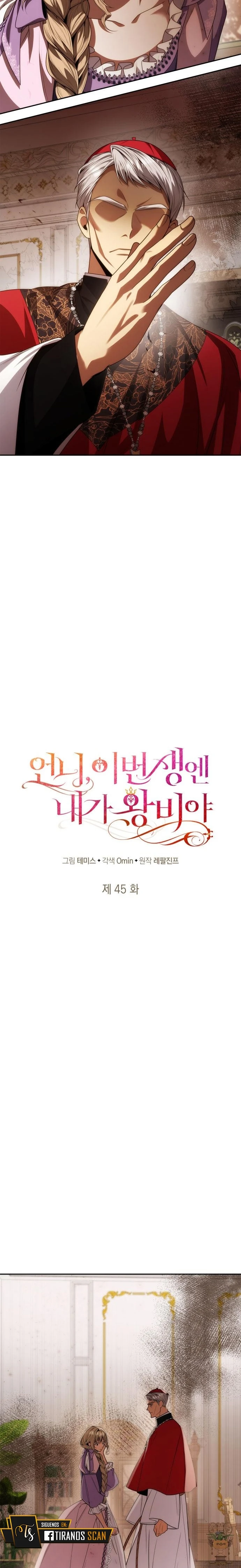 En Esta Vida Yo Seré La Reina Hermana Mía Capítulo 45 - Page 19