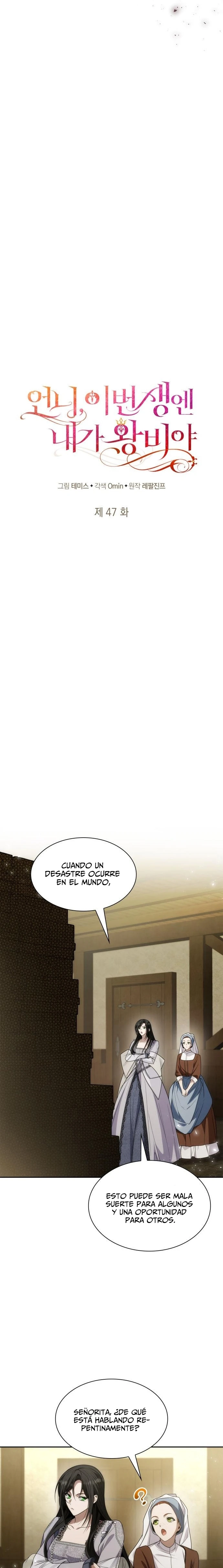 En Esta Vida Yo Seré La Reina Hermana Mía Capítulo 47 - Page 15