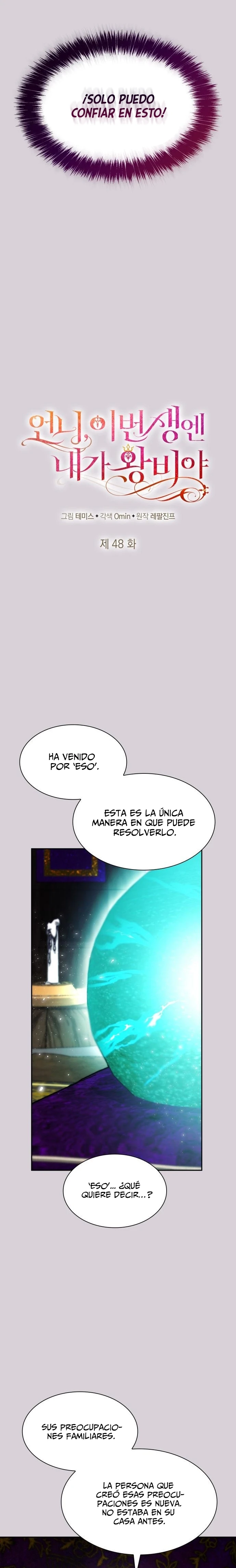 En Esta Vida Yo Seré La Reina Hermana Mía Capítulo 48 - Page 13