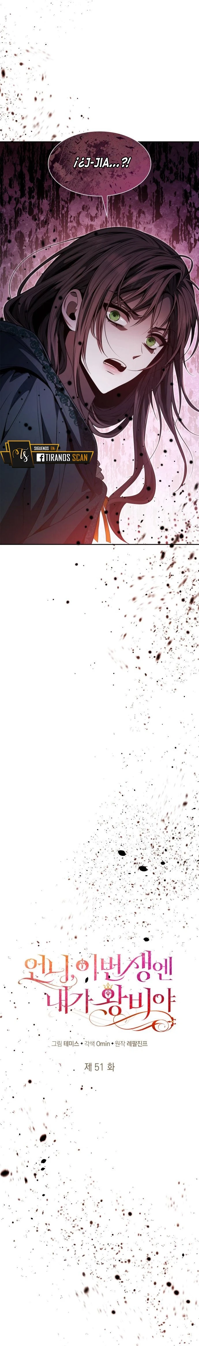 En Esta Vida Yo Seré La Reina Hermana Mía Capítulo 51 - Page 15