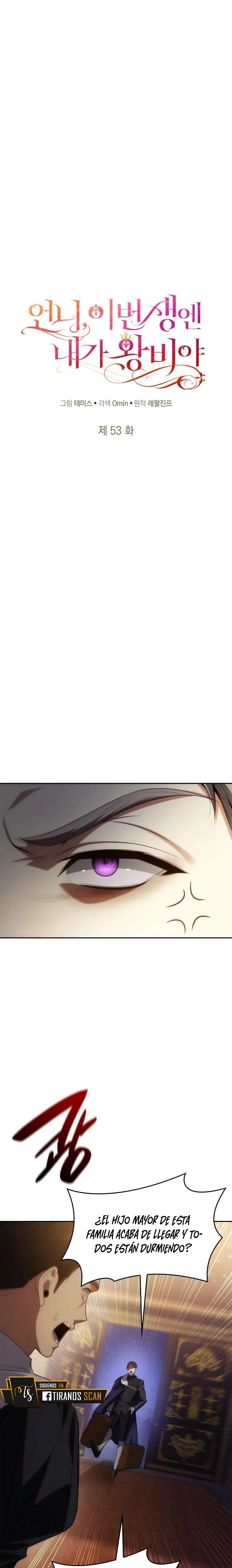 En Esta Vida Yo Seré La Reina Hermana Mía Capítulo 53 - Page 15