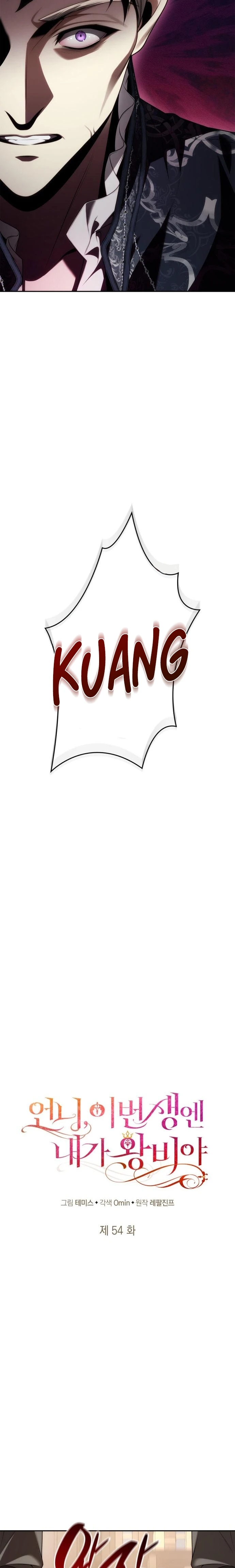 En Esta Vida Yo Seré La Reina Hermana Mía Capítulo 54 - Page 18