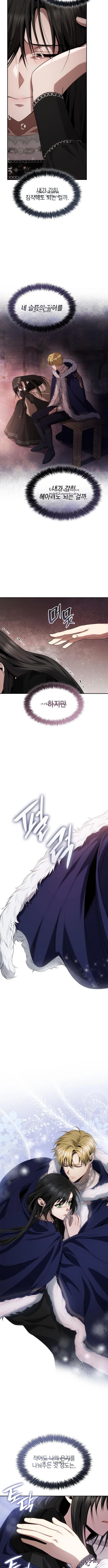 En Esta Vida Yo Seré La Reina Hermana Mía Capítulo 62 - Page 16