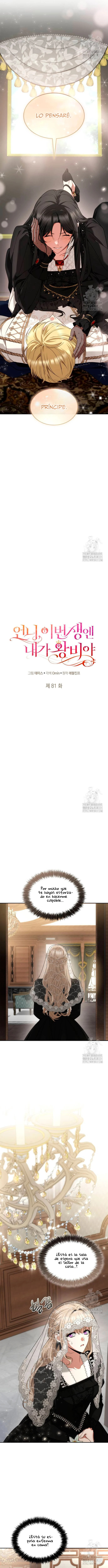 En Esta Vida Yo Seré La Reina Hermana Mía Capítulo 81 - Page 12