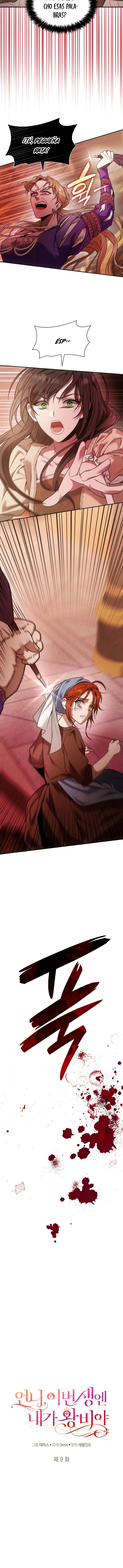 En Esta Vida Yo Seré La Reina Hermana Mía Capítulo 9 - Page 14