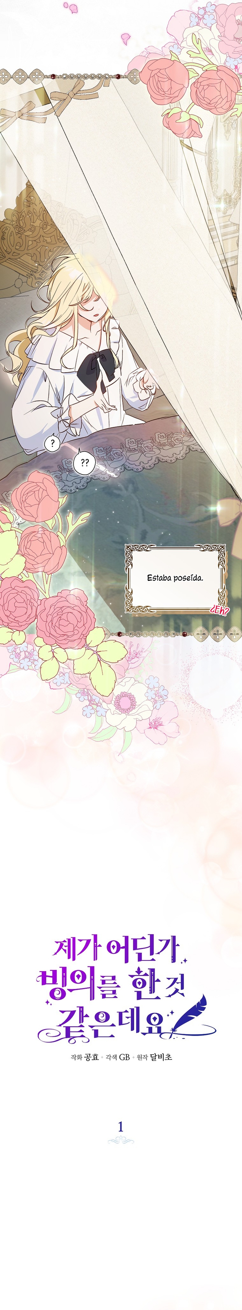 Creo que he transmigrado en alguna novela Capítulo 1 - Page 6