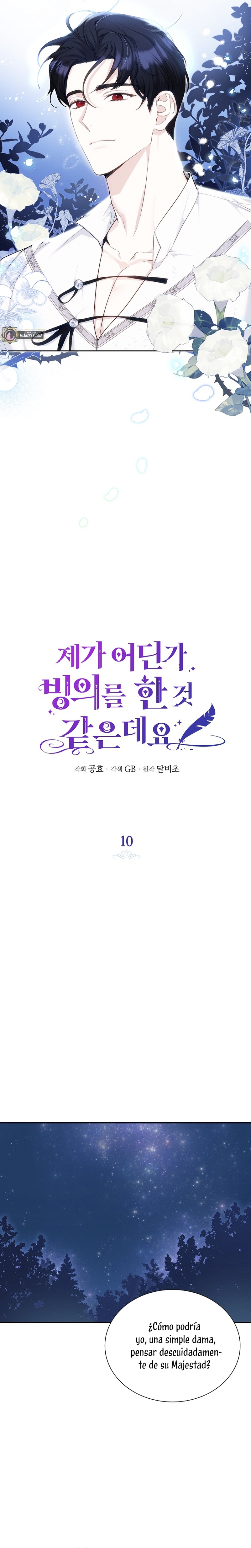 Creo que he transmigrado en alguna novela Capítulo 10 - Page 4