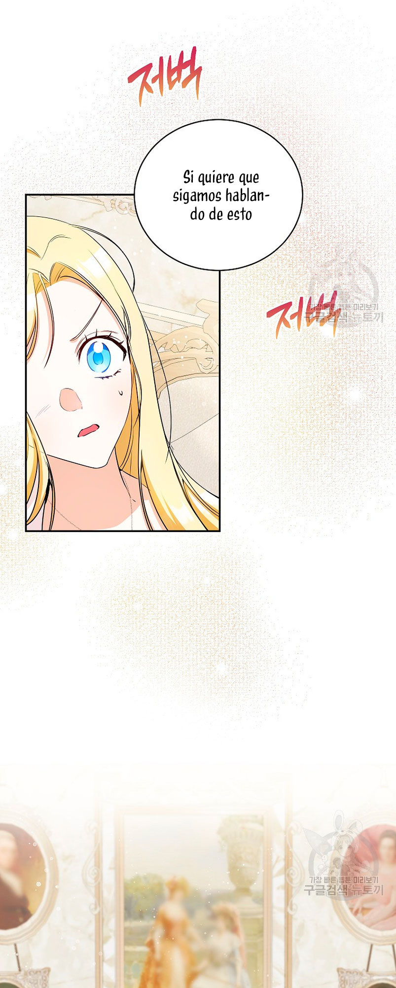 Creo que he transmigrado en alguna novela Capítulo 12 - Page 31