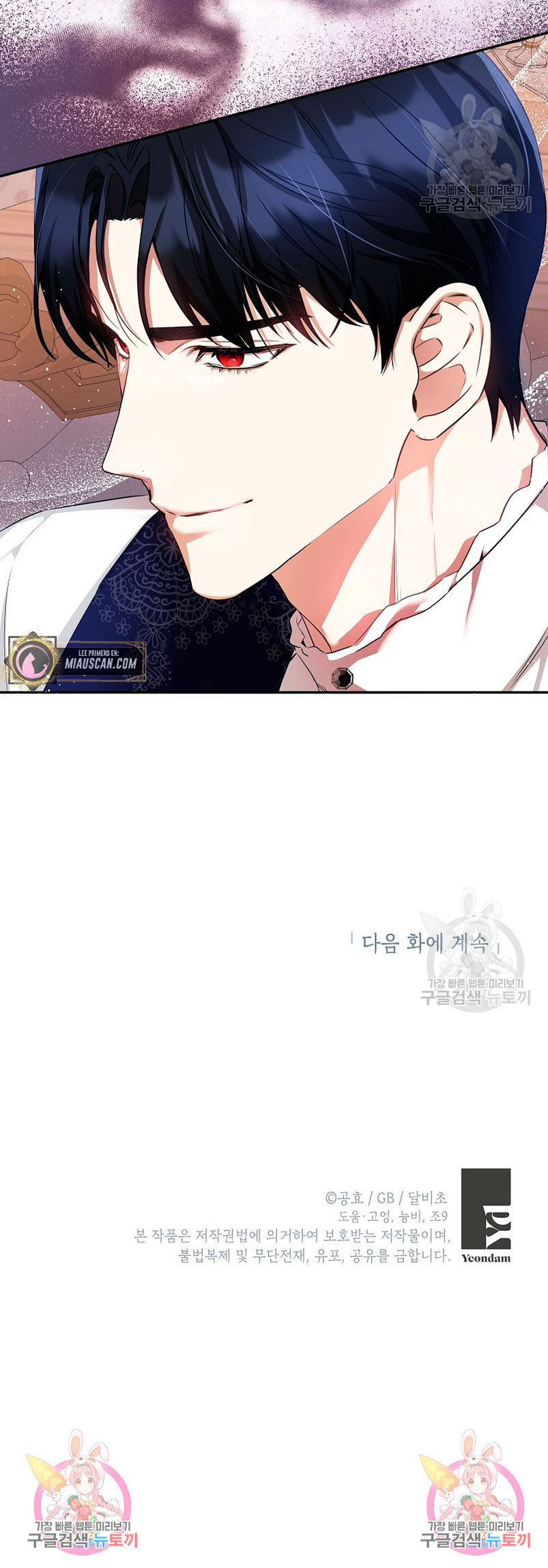 Creo que he transmigrado en alguna novela Capítulo 12 - Page 52