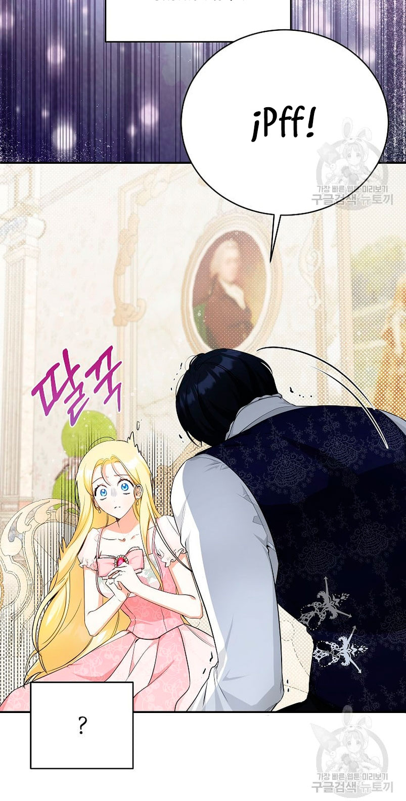 Creo que he transmigrado en alguna novela Capítulo 13 - Page 10