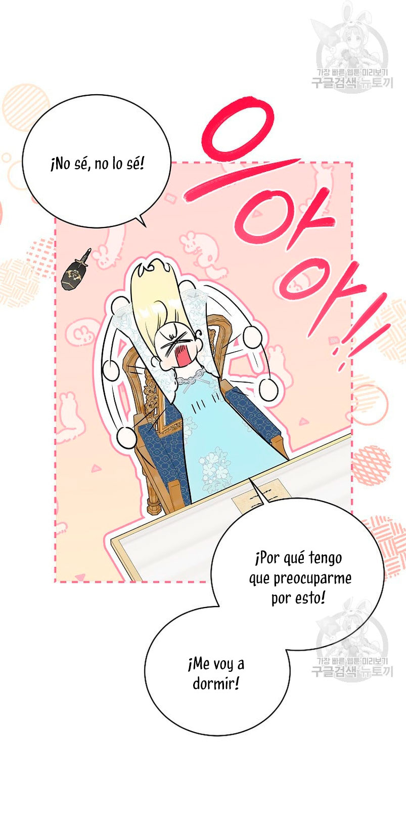 Creo que he transmigrado en alguna novela Capítulo 13 - Page 51