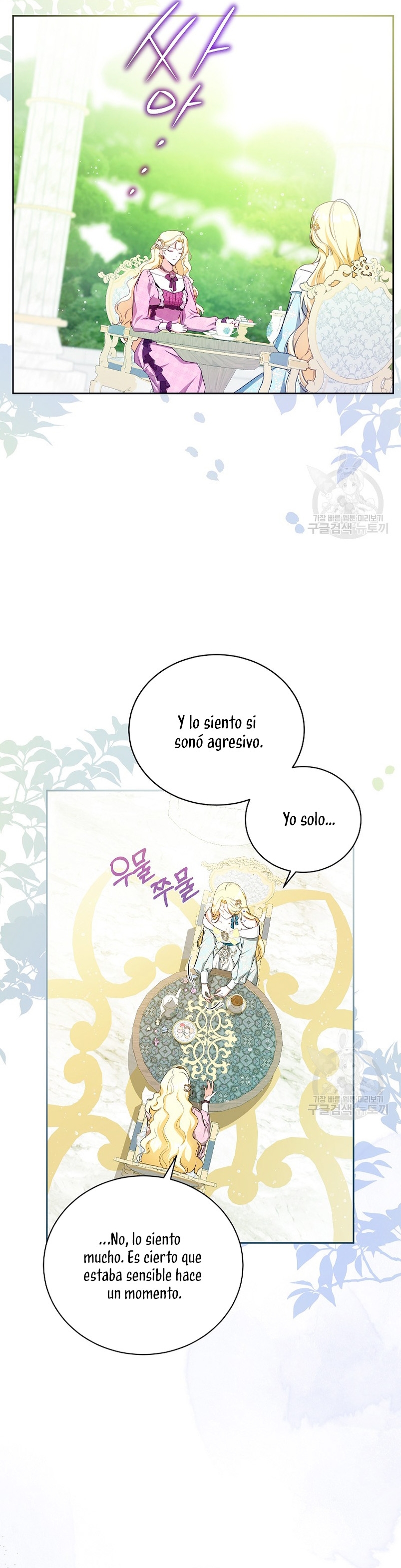 Creo que he transmigrado en alguna novela Capítulo 14 - Page 29