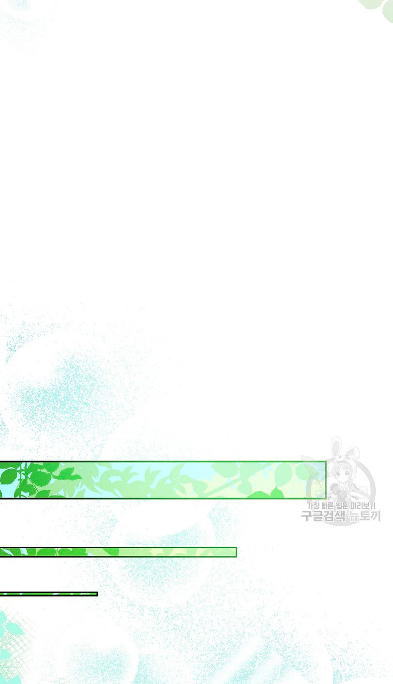 Creo que he transmigrado en alguna novela Capítulo 15 - Page 10