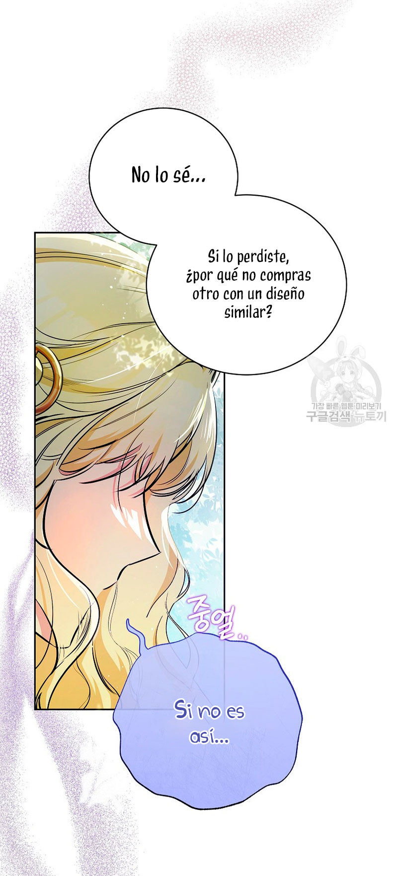 Creo que he transmigrado en alguna novela Capítulo 15 - Page 15