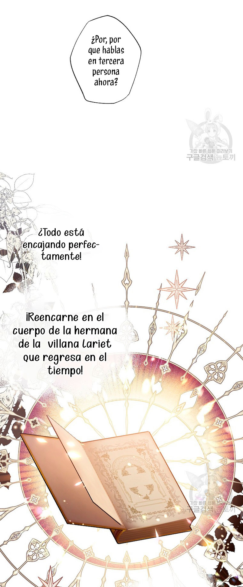 Creo que he transmigrado en alguna novela Capítulo 15 - Page 33