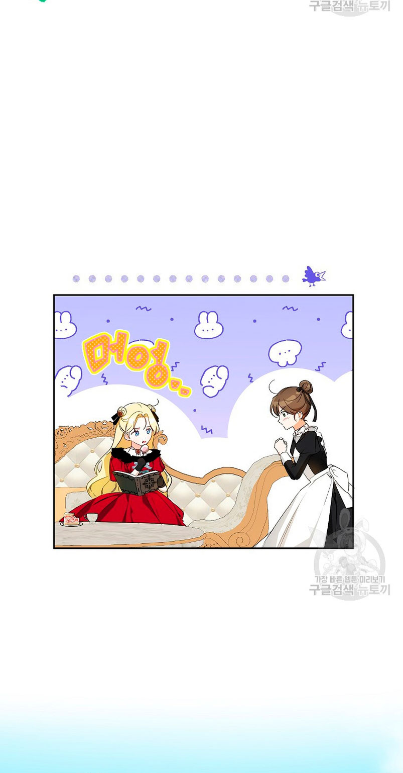 Creo que he transmigrado en alguna novela Capítulo 15 - Page 66