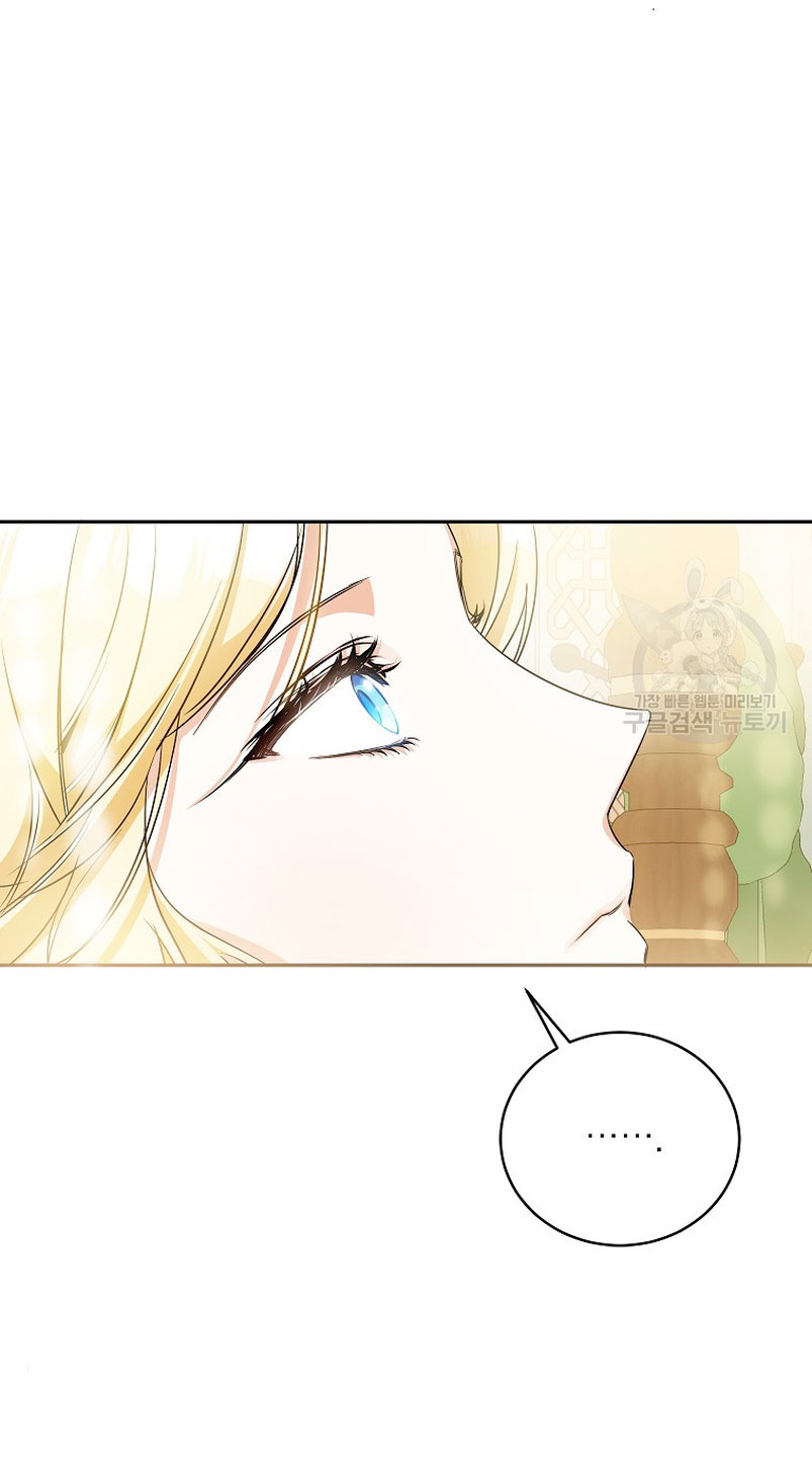 Creo que he transmigrado en alguna novela Capítulo 17 - Page 50