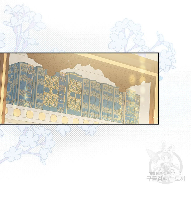 Creo que he transmigrado en alguna novela Capítulo 17 - Page 62