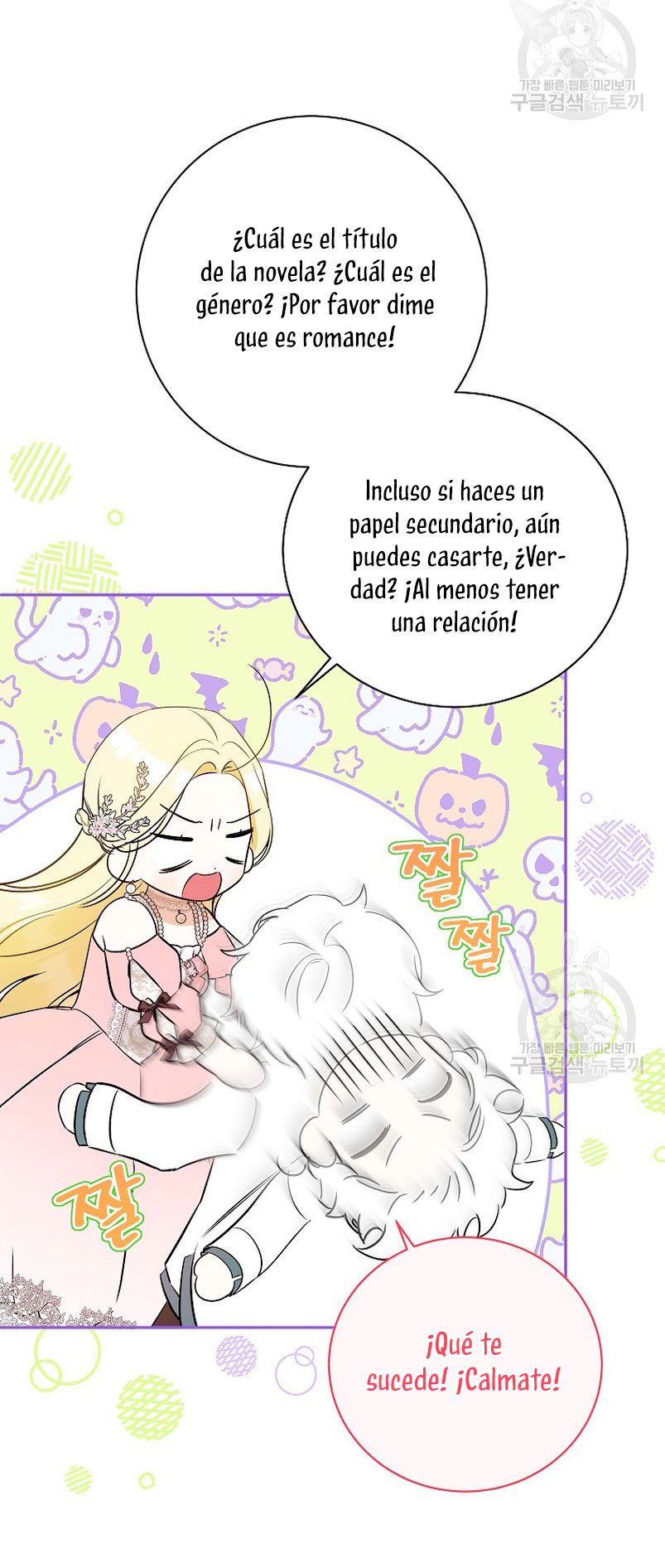 Creo que he transmigrado en alguna novela Capítulo 17 - Page 8