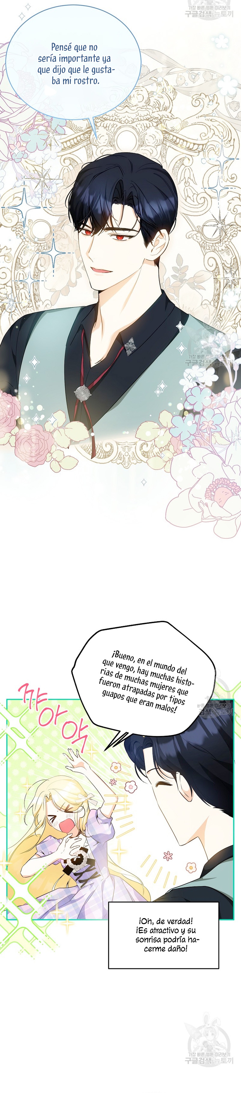 Creo que he transmigrado en alguna novela Capítulo 18 - Page 11