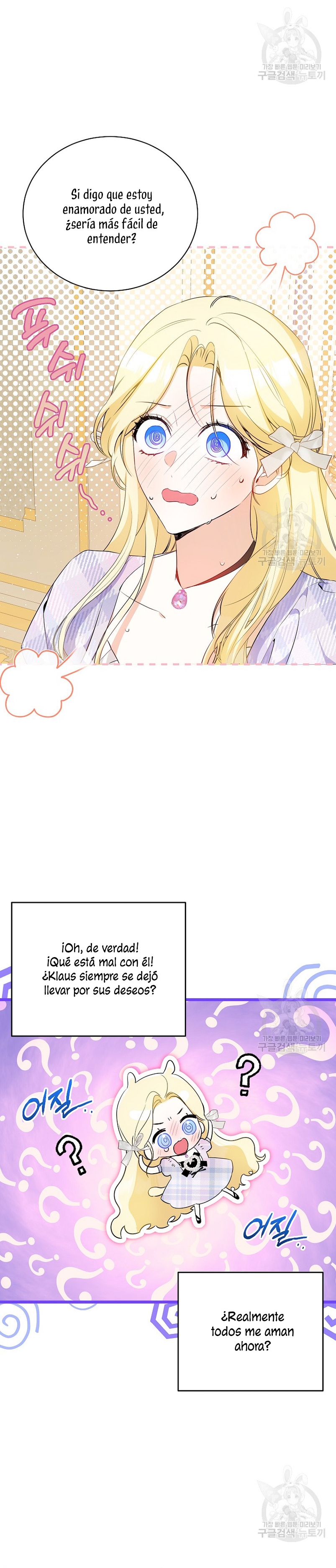 Creo que he transmigrado en alguna novela Capítulo 18 - Page 15