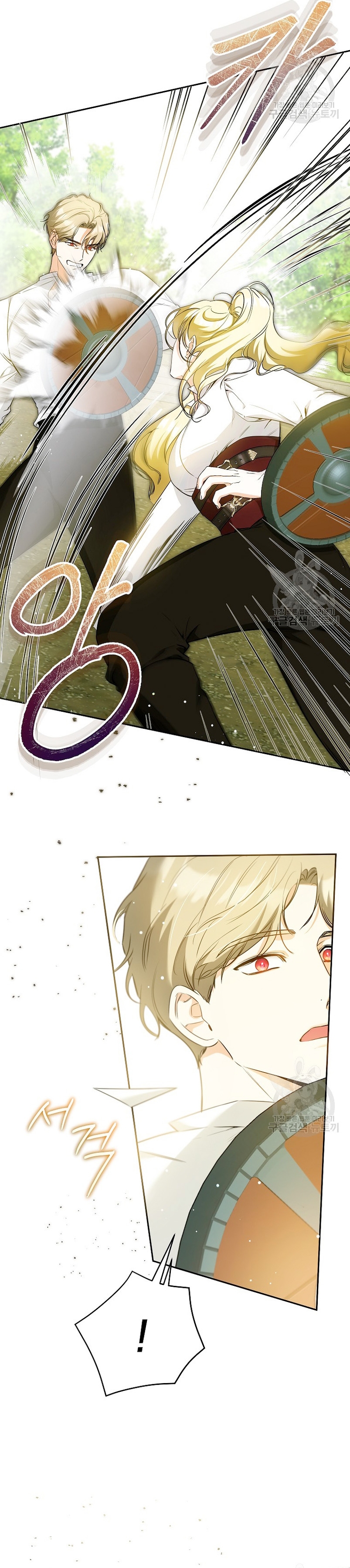 Creo que he transmigrado en alguna novela Capítulo 18 - Page 20