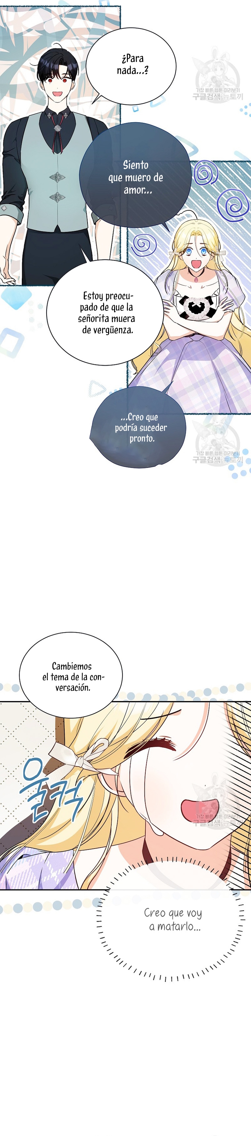 Creo que he transmigrado en alguna novela Capítulo 18 - Page 4