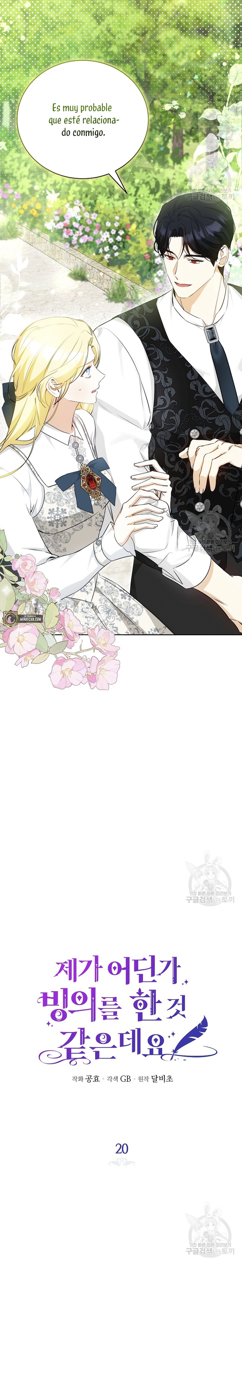 Creo que he transmigrado en alguna novela Capítulo 20 - Page 9