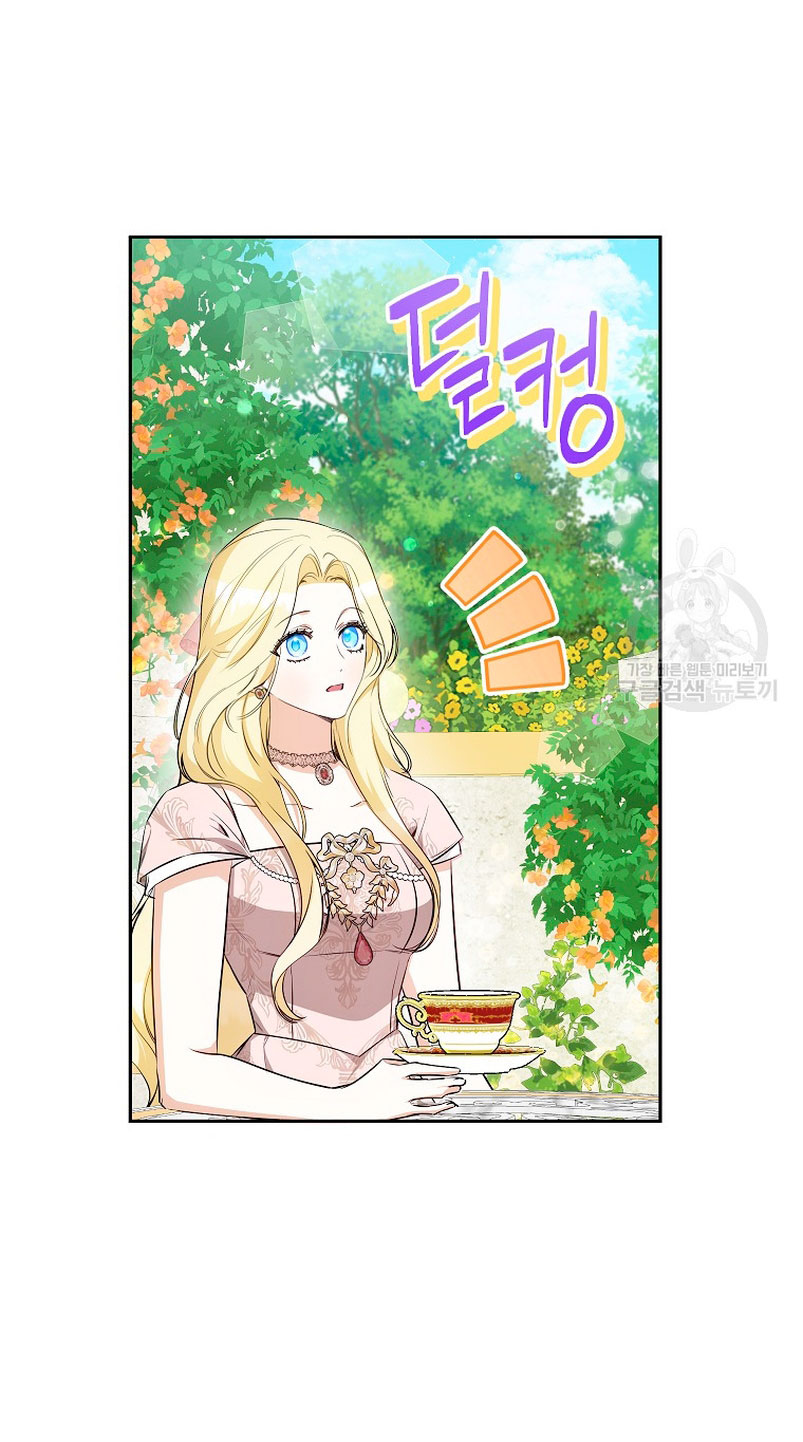 Creo que he transmigrado en alguna novela Capítulo 22 - Page 18