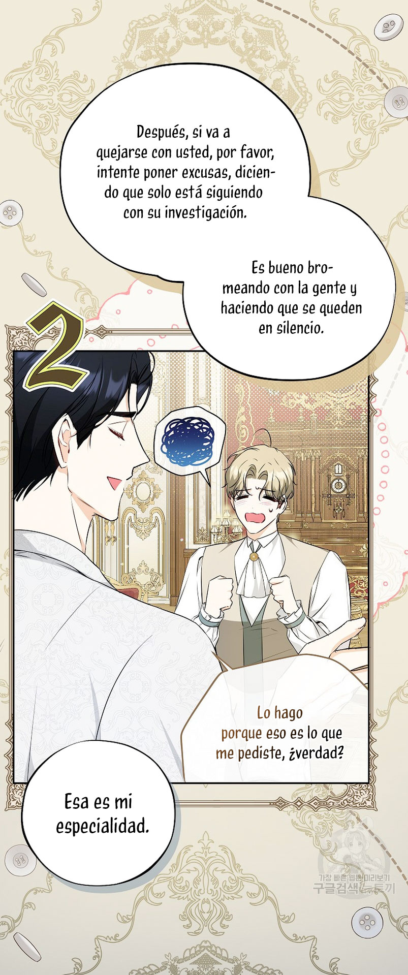 Creo que he transmigrado en alguna novela Capítulo 22 - Page 7