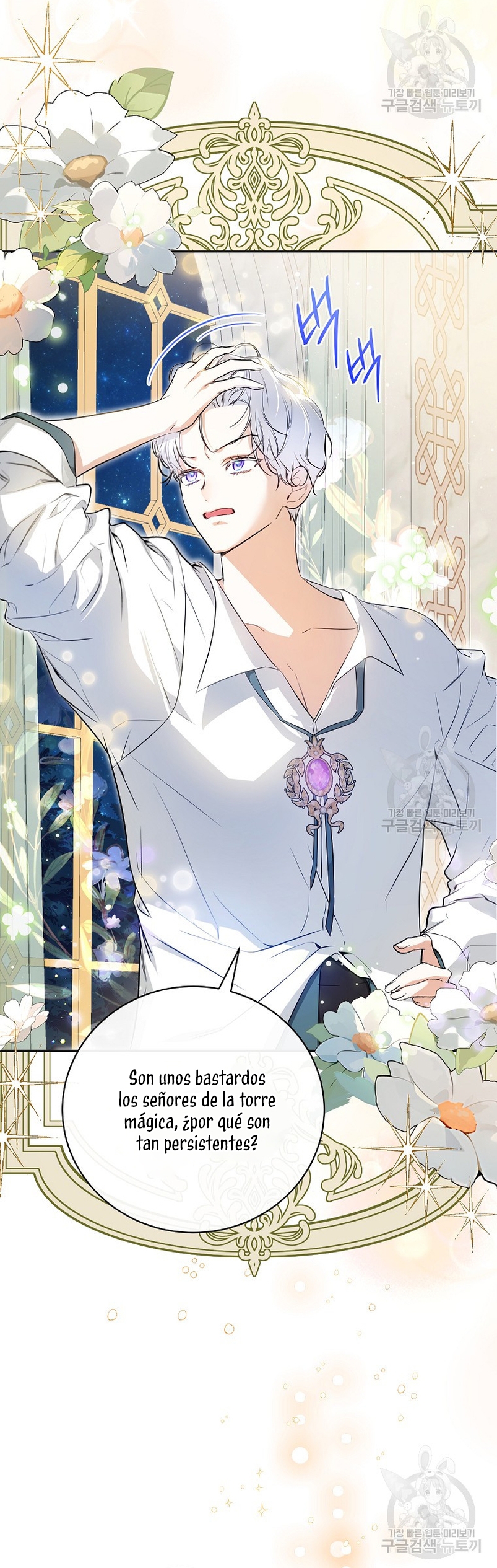 Creo que he transmigrado en alguna novela Capítulo 23 - Page 11