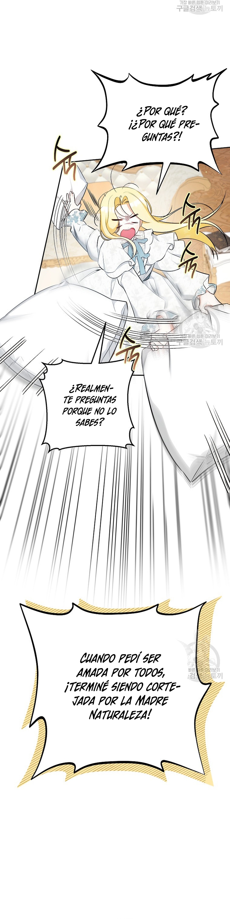 Creo que he transmigrado en alguna novela Capítulo 23 - Page 14