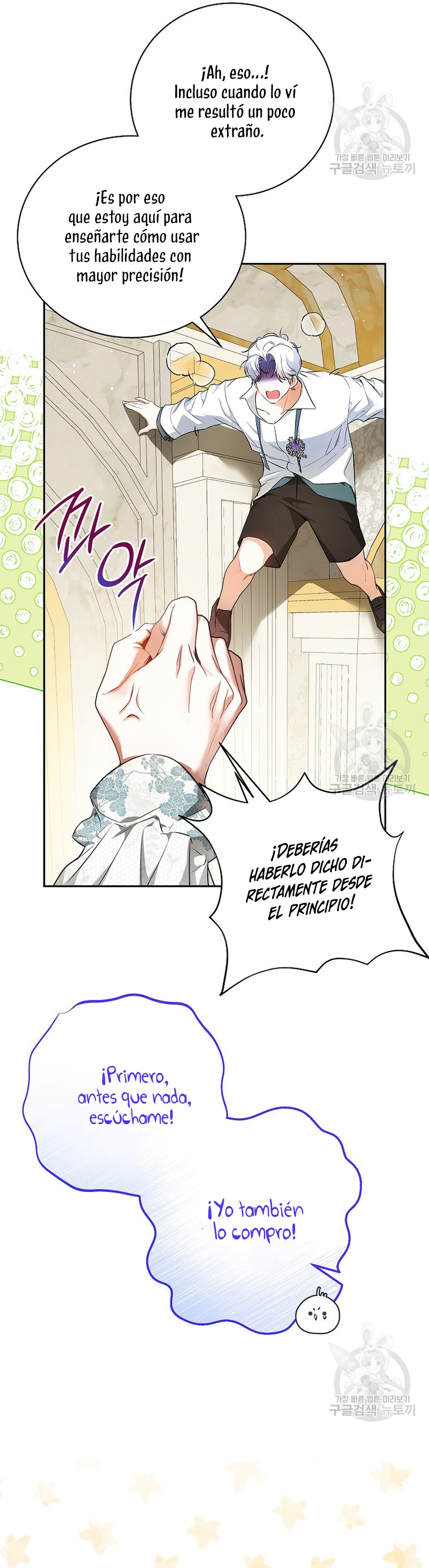 Creo que he transmigrado en alguna novela Capítulo 23 - Page 15