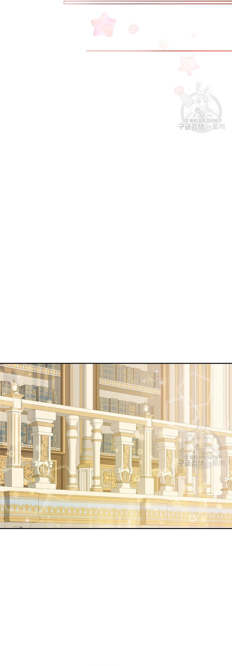 Creo que he transmigrado en alguna novela Capítulo 24 - Page 23