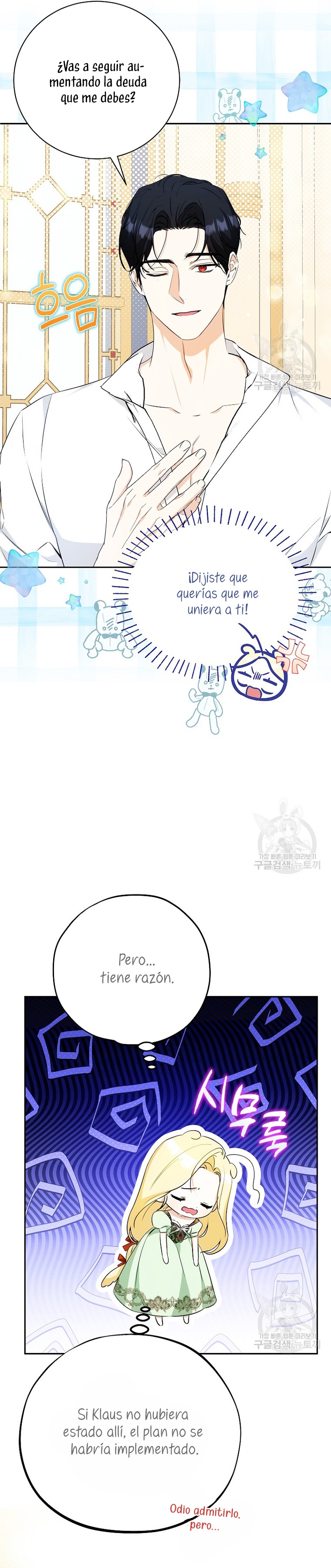 Creo que he transmigrado en alguna novela Capítulo 24 - Page 27