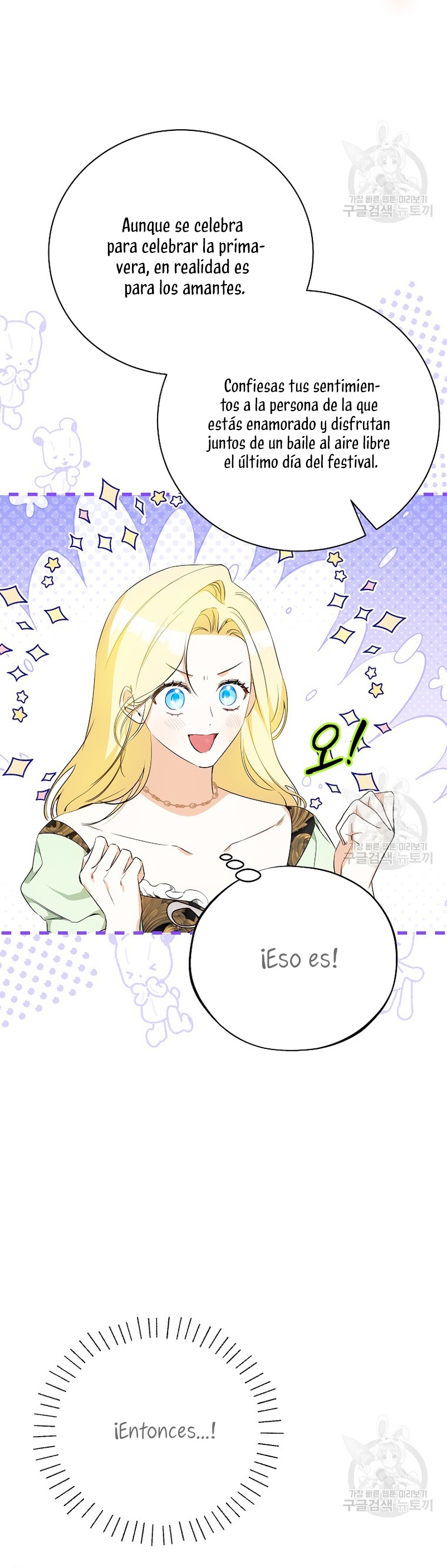 Creo que he transmigrado en alguna novela Capítulo 24 - Page 33