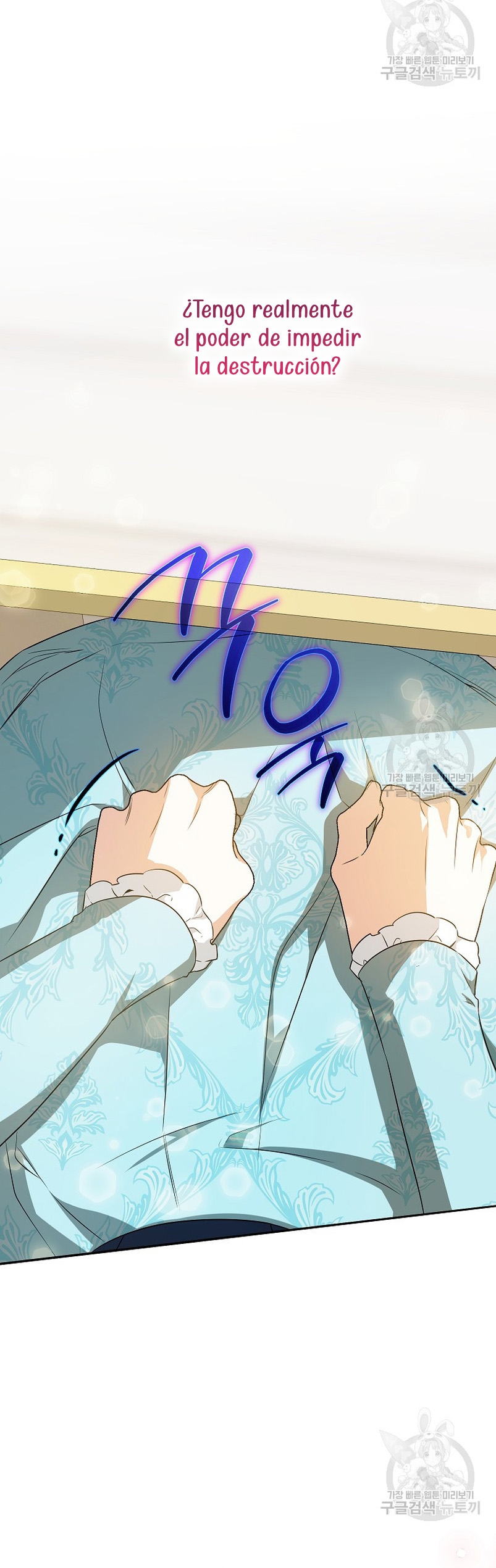 Creo que he transmigrado en alguna novela Capítulo 27 - Page 18