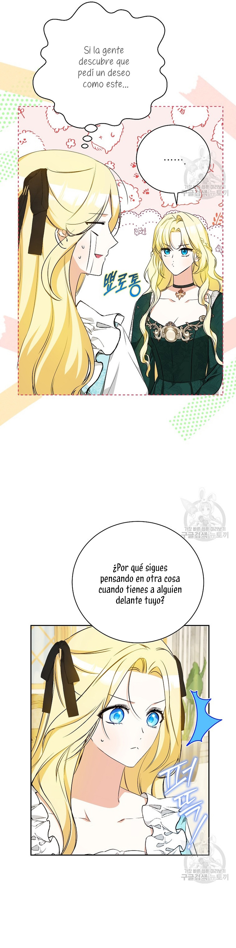 Creo que he transmigrado en alguna novela Capítulo 27 - Page 5