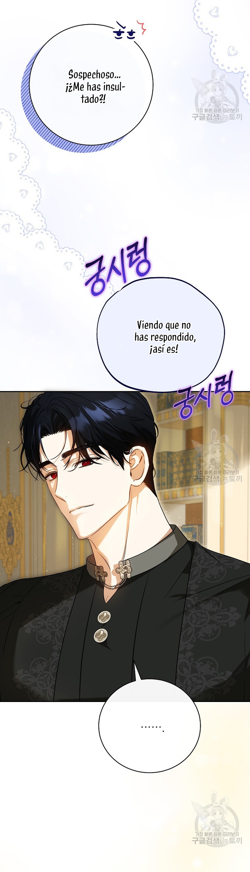 Creo que he transmigrado en alguna novela Capítulo 28 - Page 14