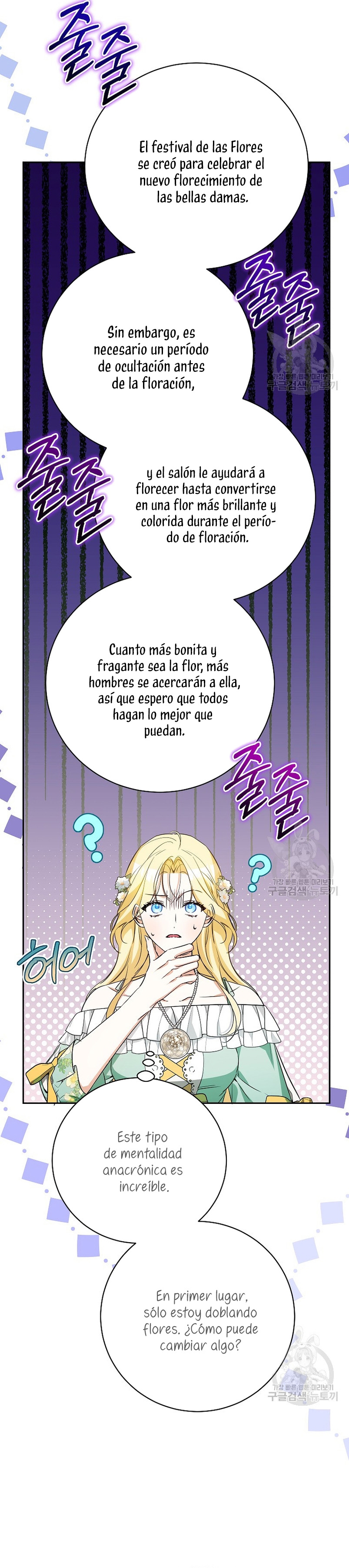 Creo que he transmigrado en alguna novela Capítulo 28 - Page 23