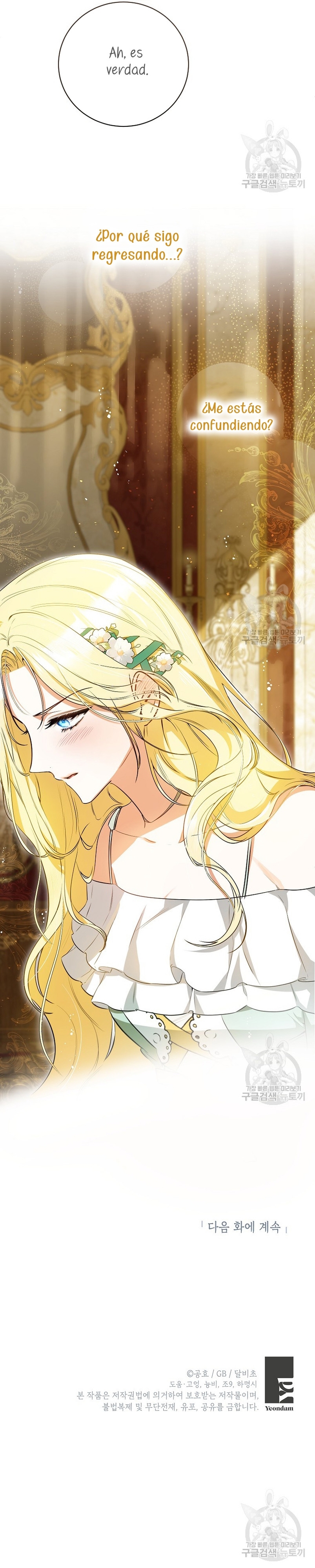 Creo que he transmigrado en alguna novela Capítulo 28 - Page 45