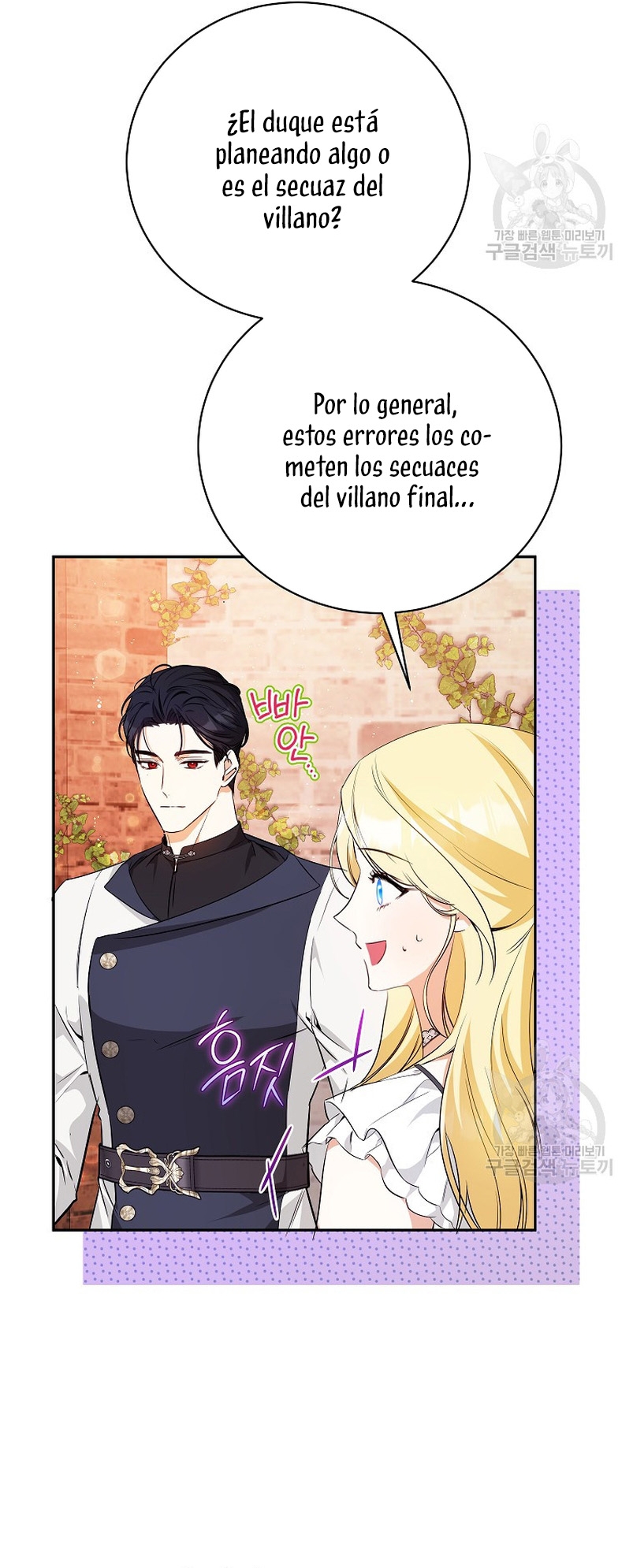 Creo que he transmigrado en alguna novela Capítulo 30 - Page 33