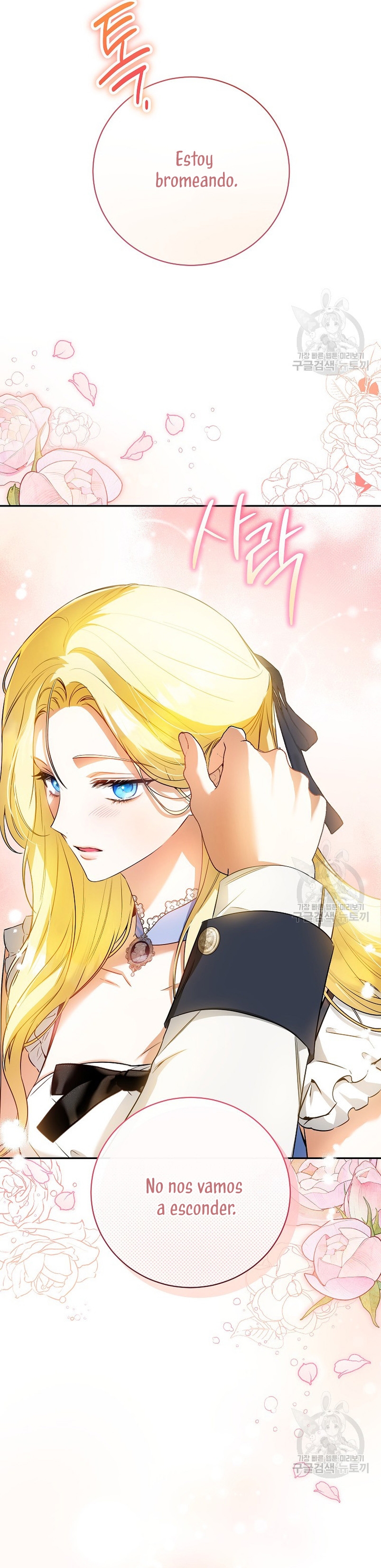 Creo que he transmigrado en alguna novela Capítulo 30 - Page 45