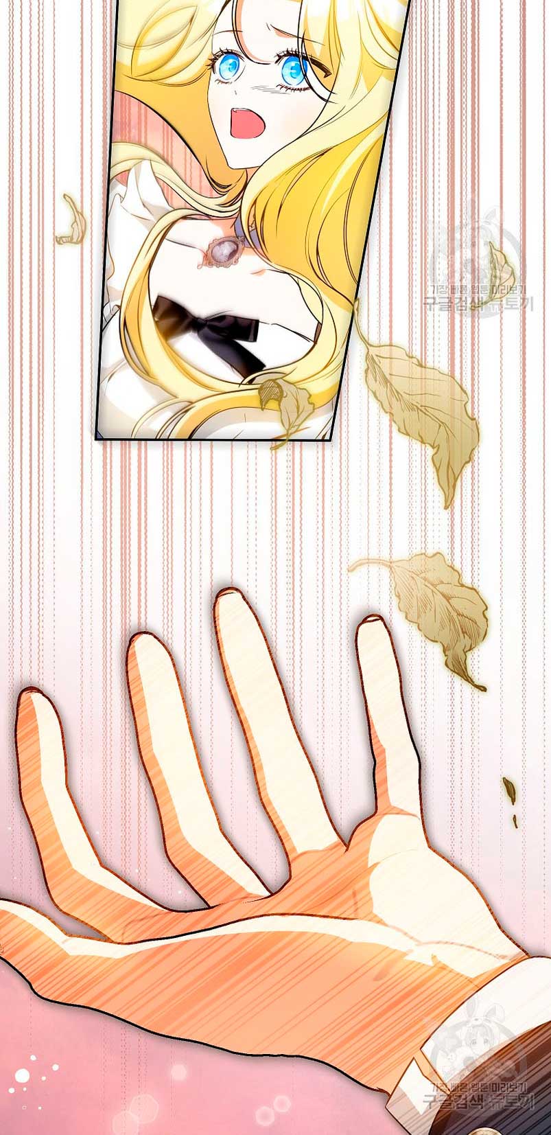 Creo que he transmigrado en alguna novela Capítulo 31 - Page 23