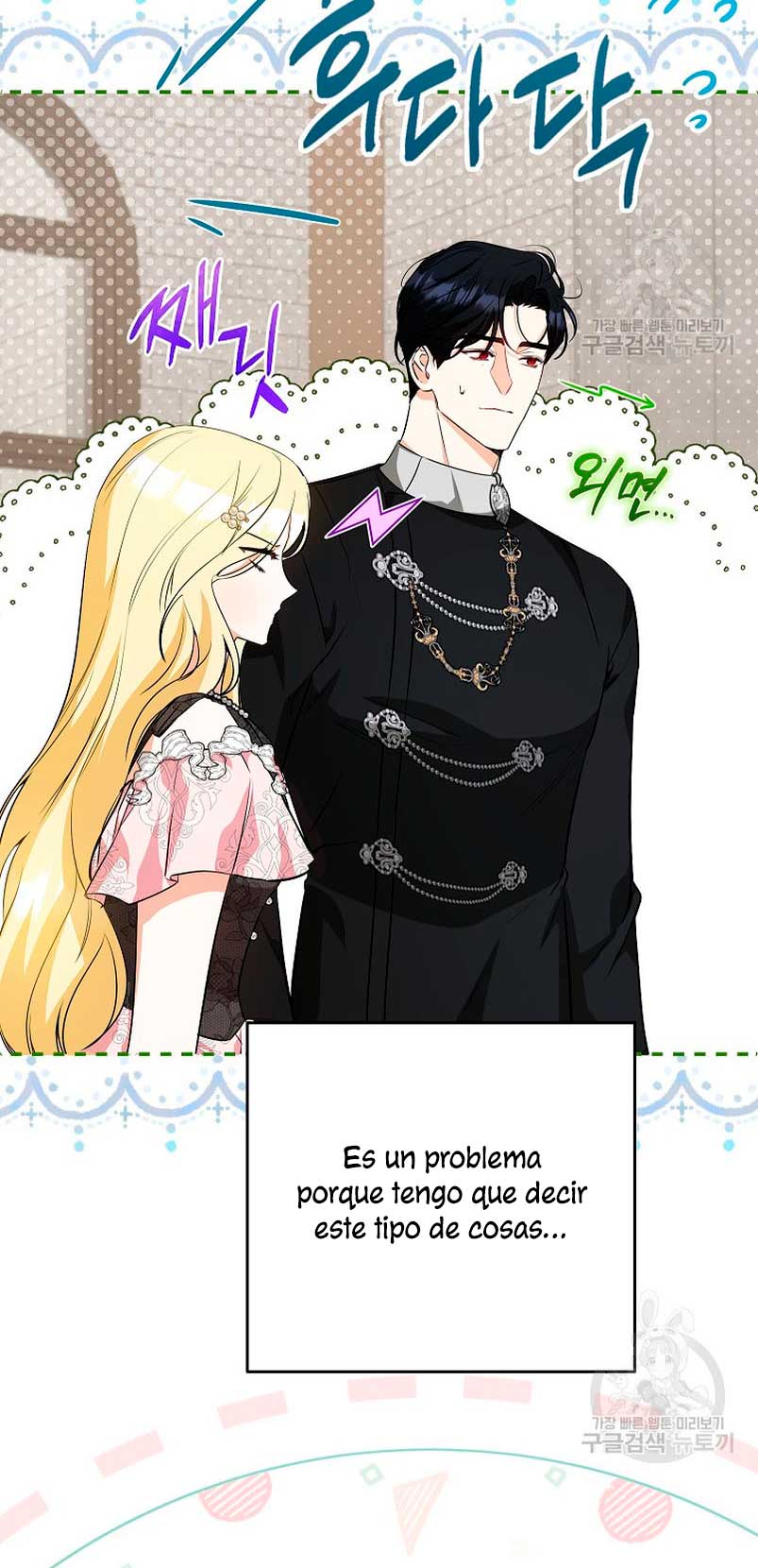 Creo que he transmigrado en alguna novela Capítulo 31 - Page 40