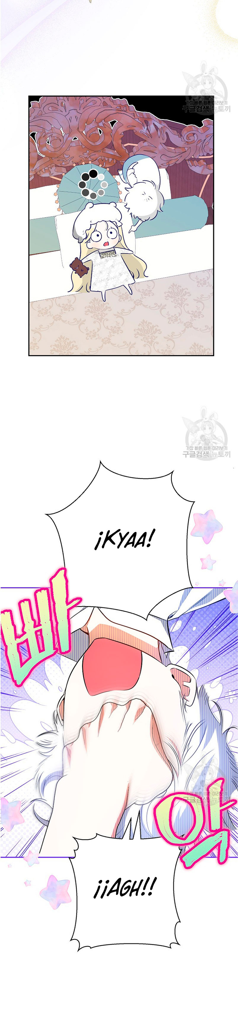 Creo que he transmigrado en alguna novela Capítulo 32 - Page 18